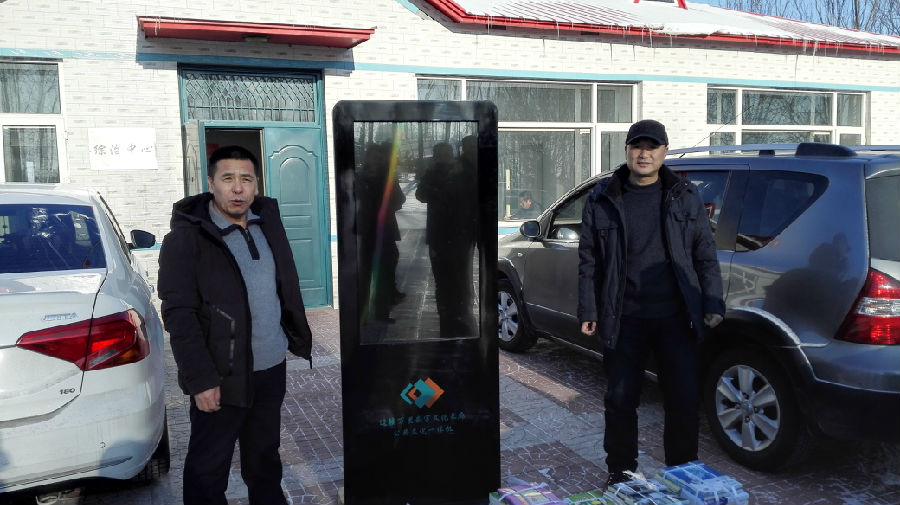 IMG_20171226_103233_1.jpg?v=1764963671769