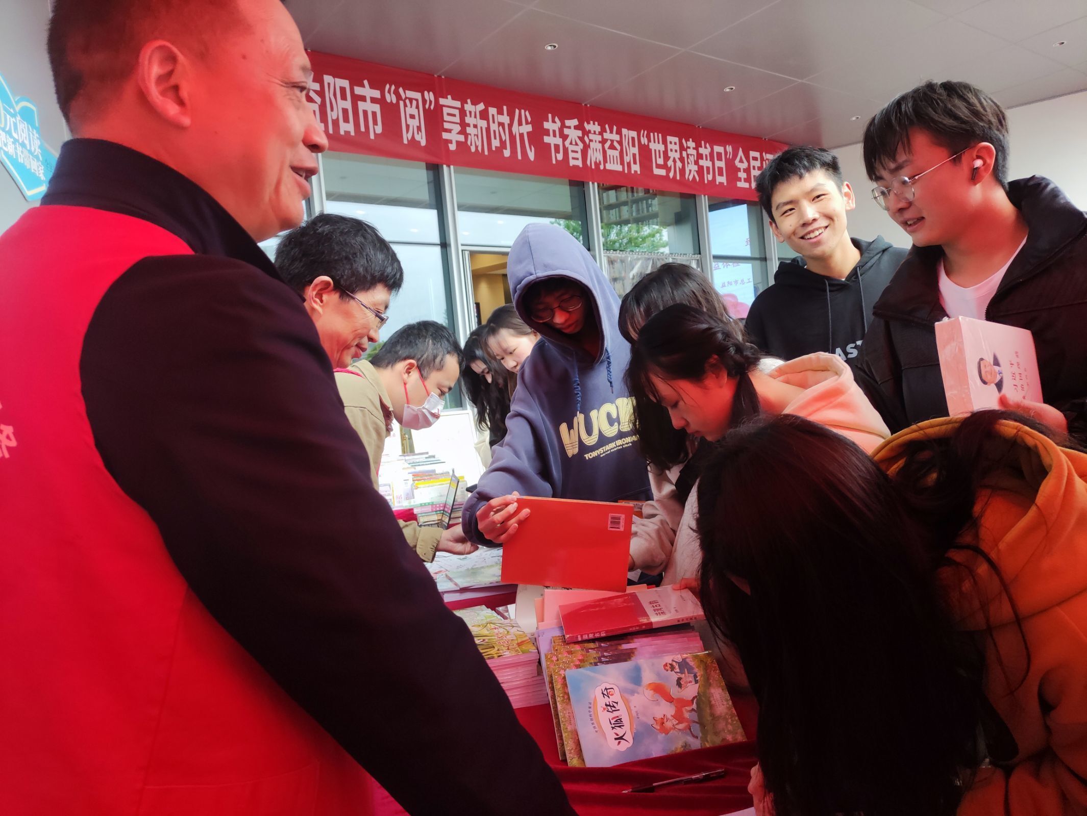 世界读书日全民阅读推广活动 世界读书日全民阅读推广活动.jpg?v=1765870623617