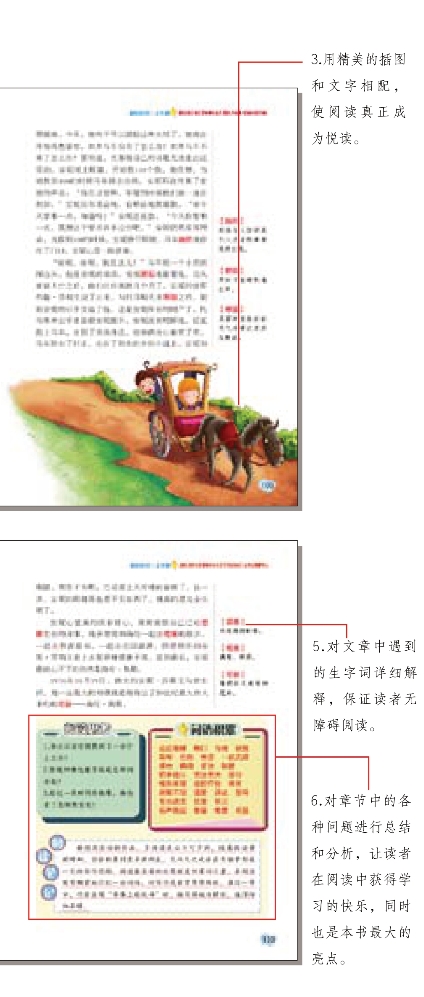 pagenumber_ebook=7,pagenumber_book=0