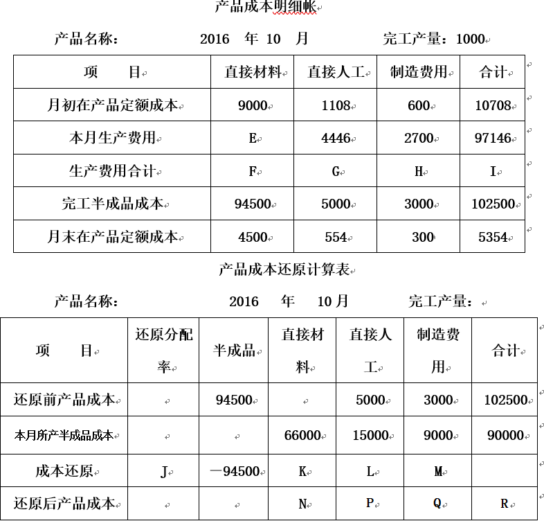 错误22.png 错误22.png
