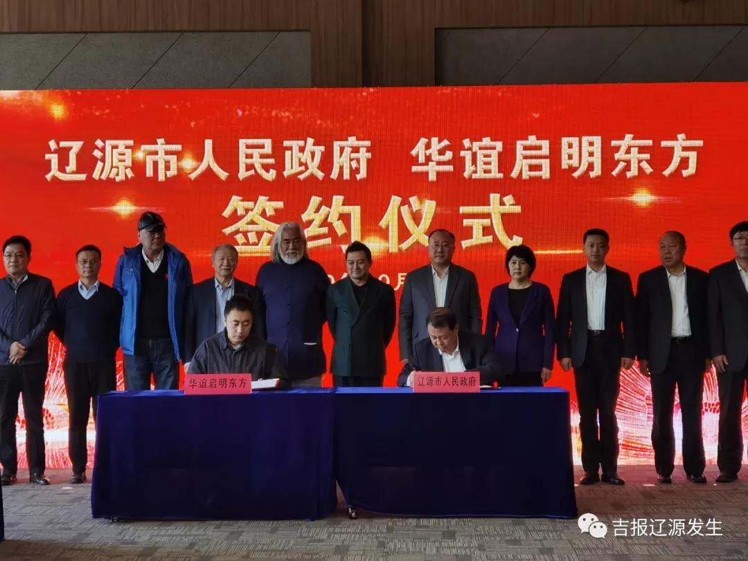 微信图片_20201102161344