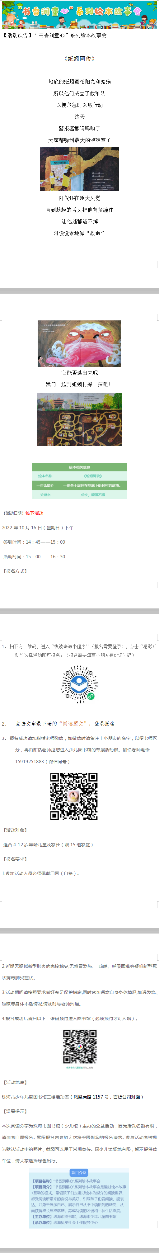 QQ截图20221011151505 QQ截图20221011151505.png