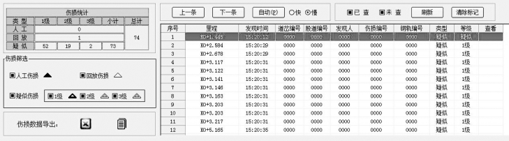 pagenumber_ebook=73,pagenumber_book=66