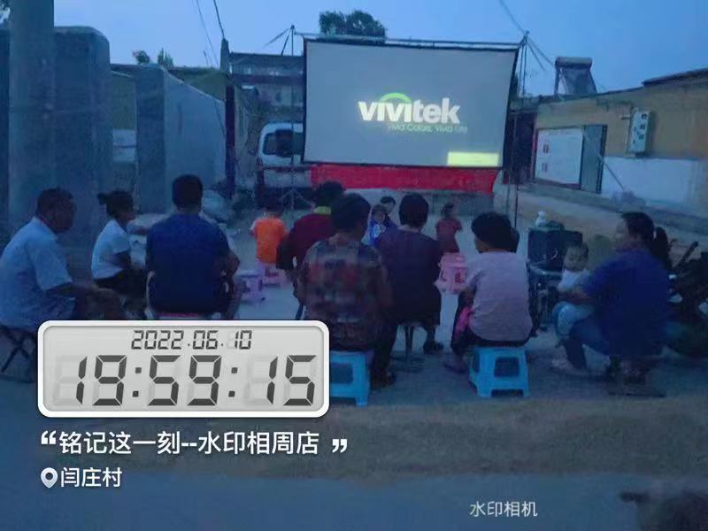 【度假区】农村公益电影放映走进李海务街道闫庄村