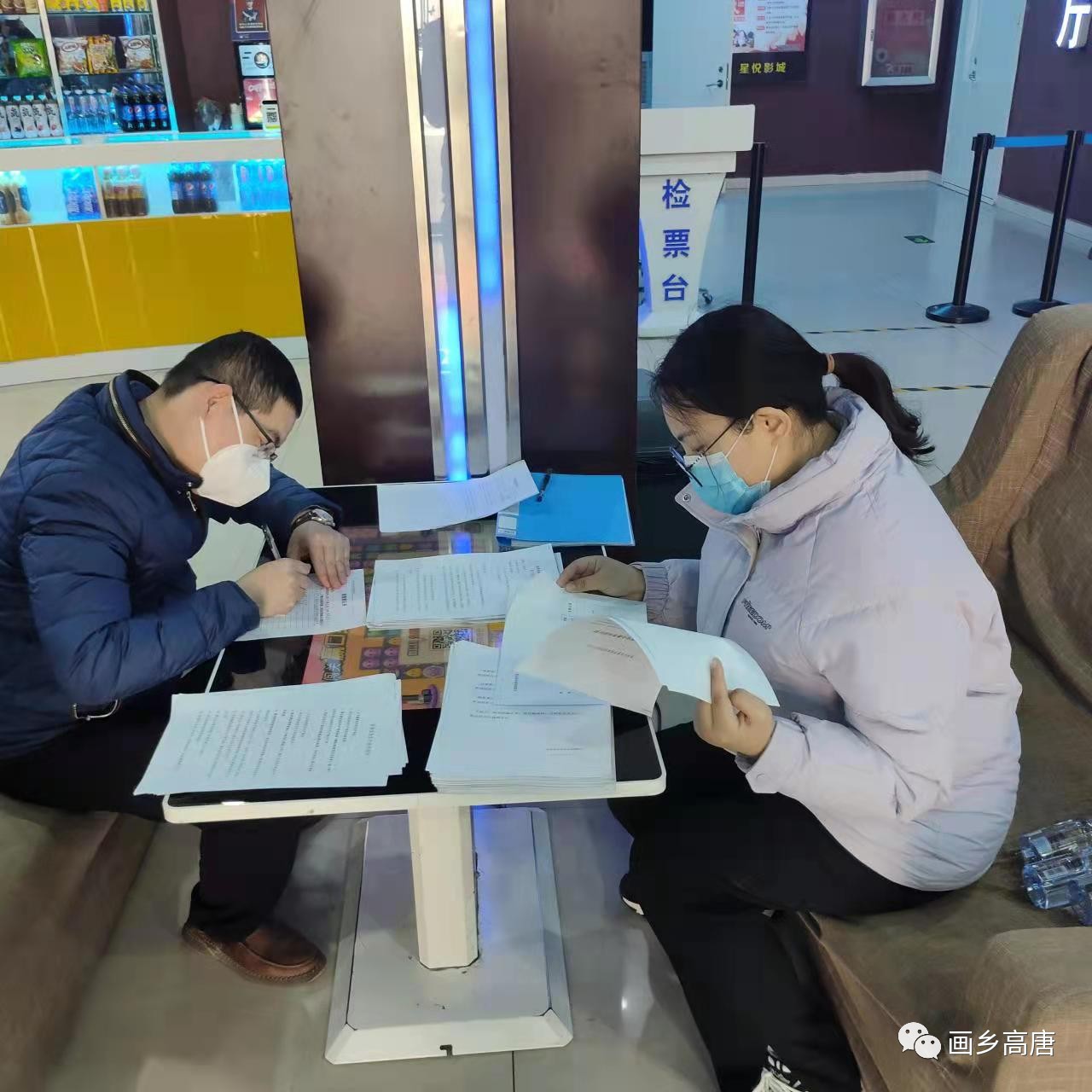 微信图片_20220309085411