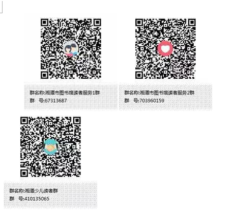 QQ截图20201105134444 QQ截图20201105134444.png?v=1764811127699