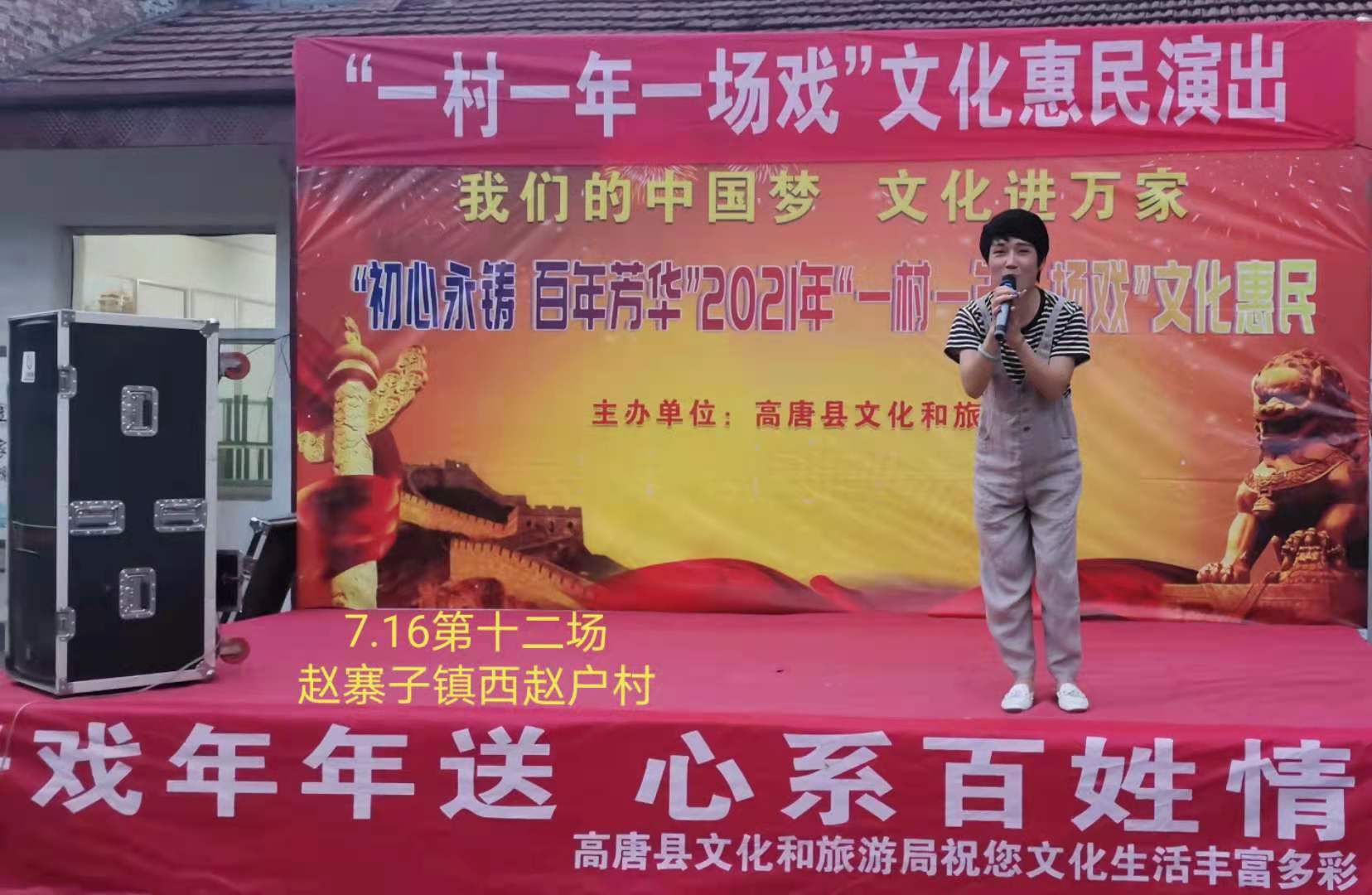 微信图片_20210719173613