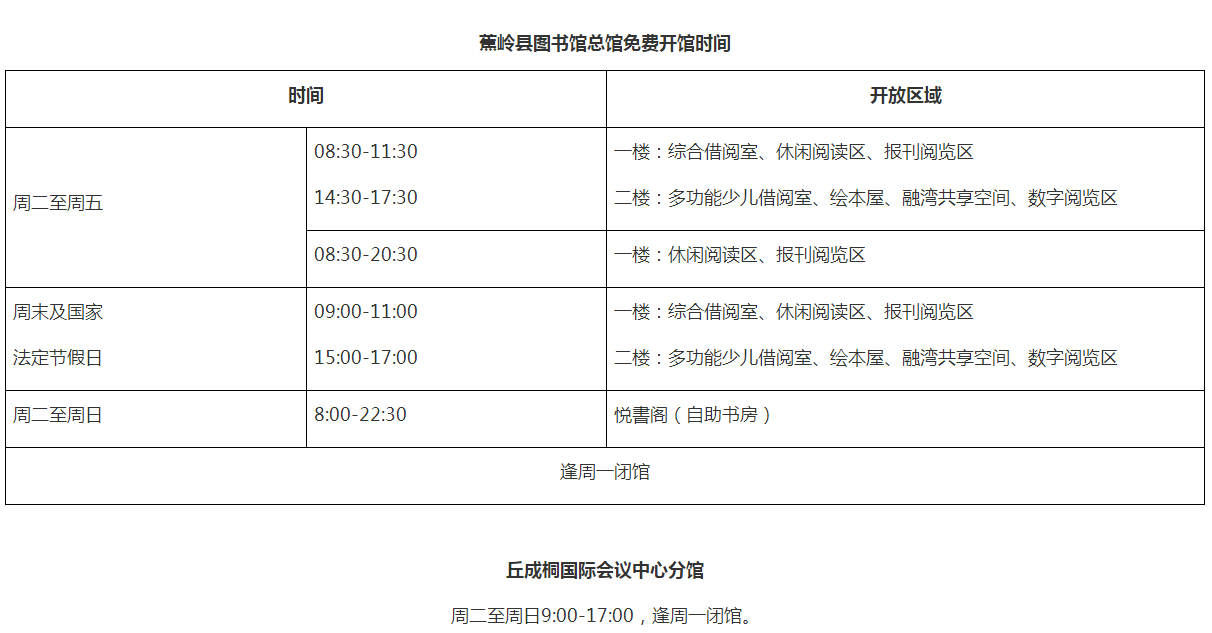 微信图片_20260609091548.png?v=1781098947197