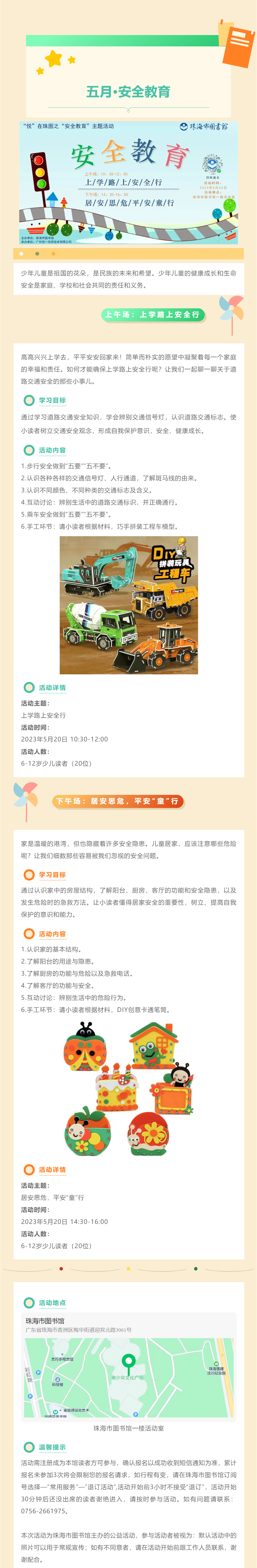 2023-05-16_135411 2023-05-16_135411.png