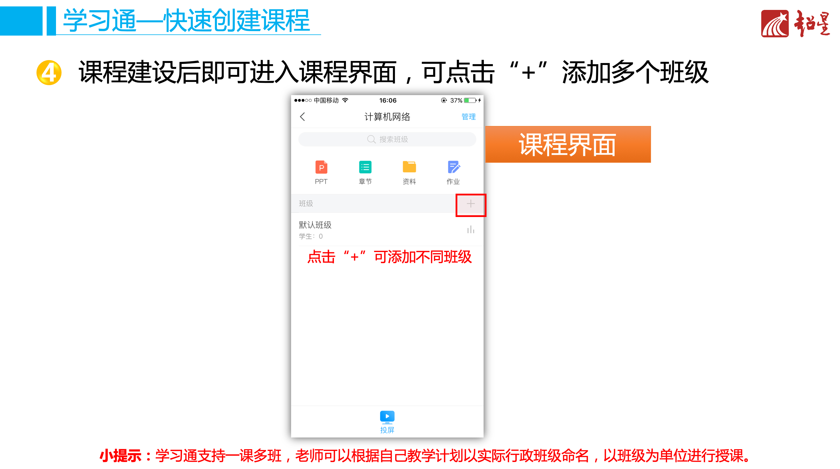 屏幕快照 2019-01-03 18.19.26.png