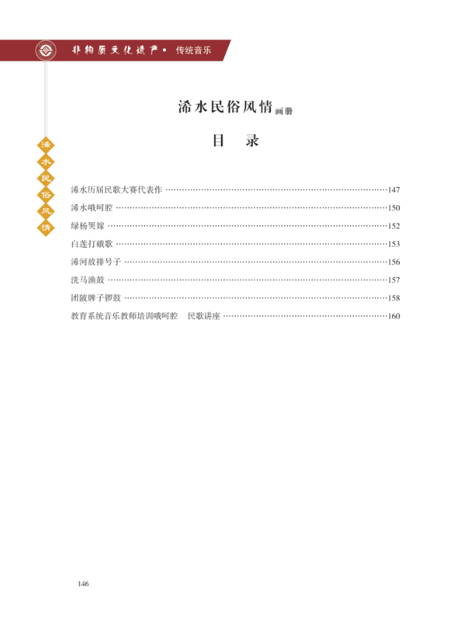 QQ浏览器截图20200922164947.png