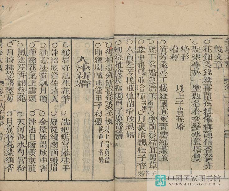 dldg1_页面_56_图像_0001.jpg?v=1753035520586