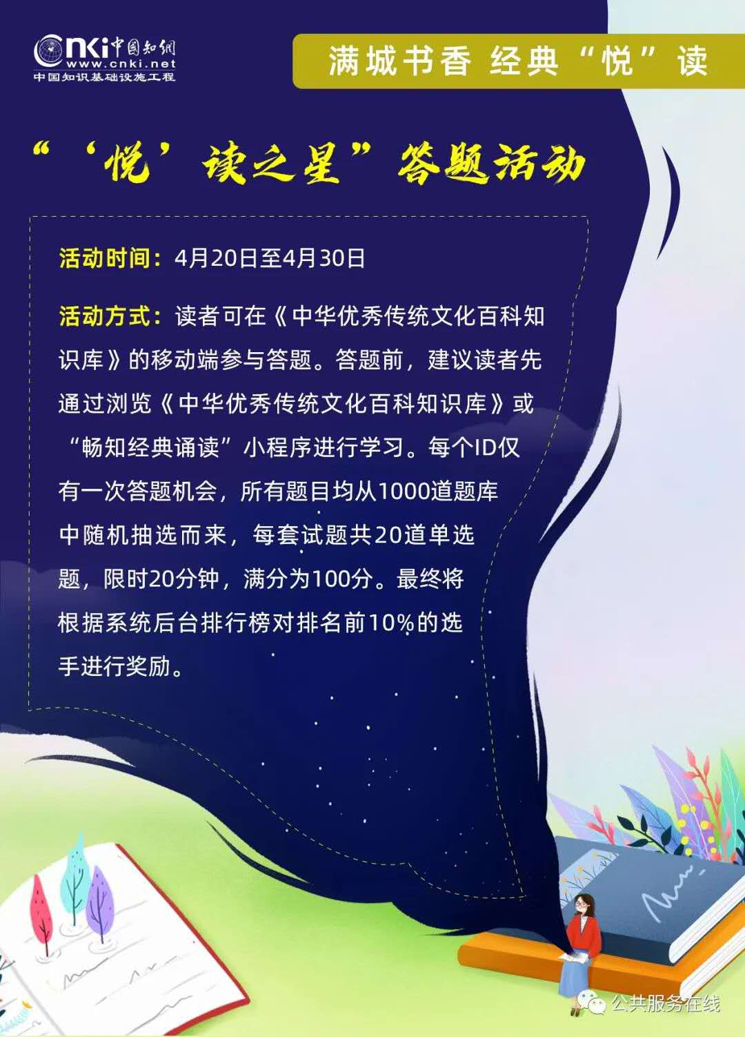 图片12 图片12.png?v=1762227529430