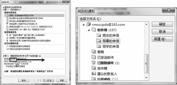 pagenumber_ebook=278,pagenumber_book=267