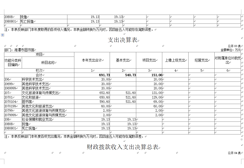 3 3.png?v=1764802352388