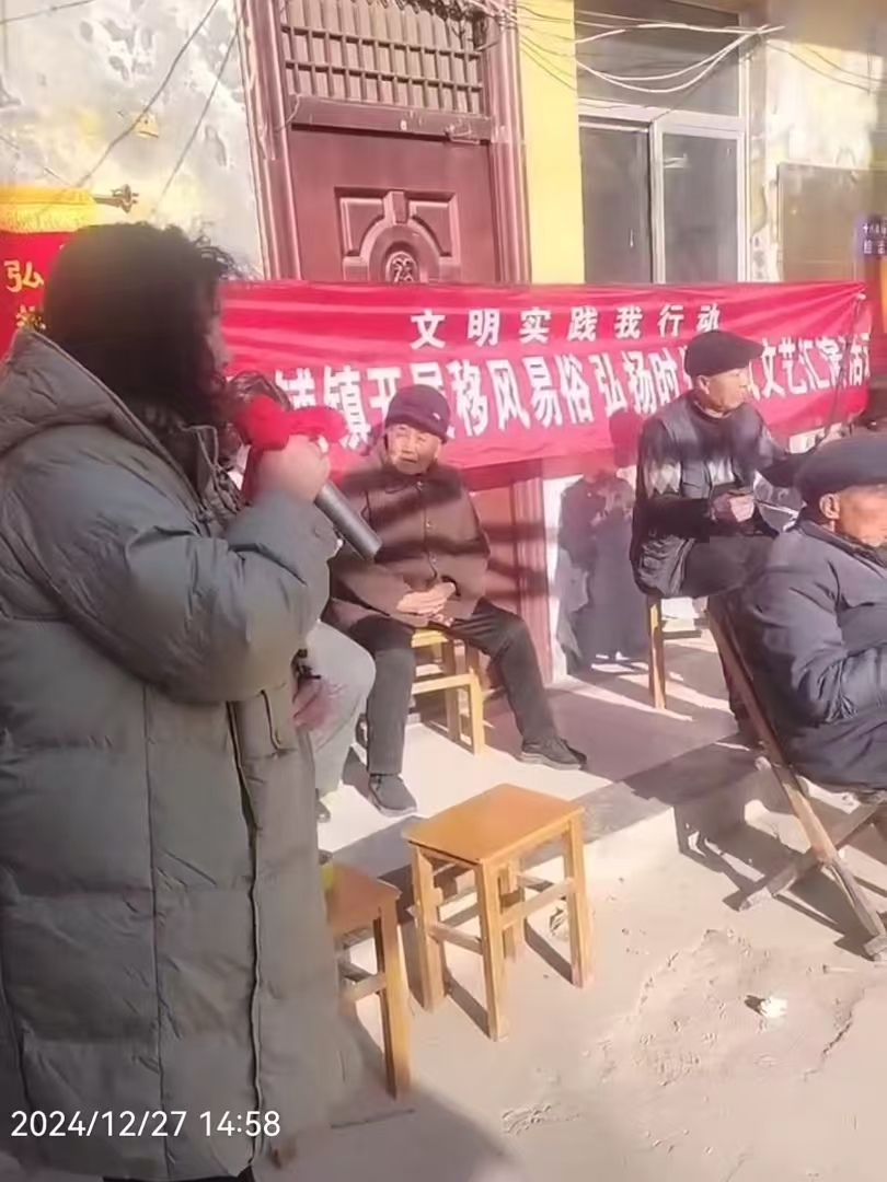 【莘县】十八里铺镇开展移风易俗弘扬时代新风文艺汇演活动