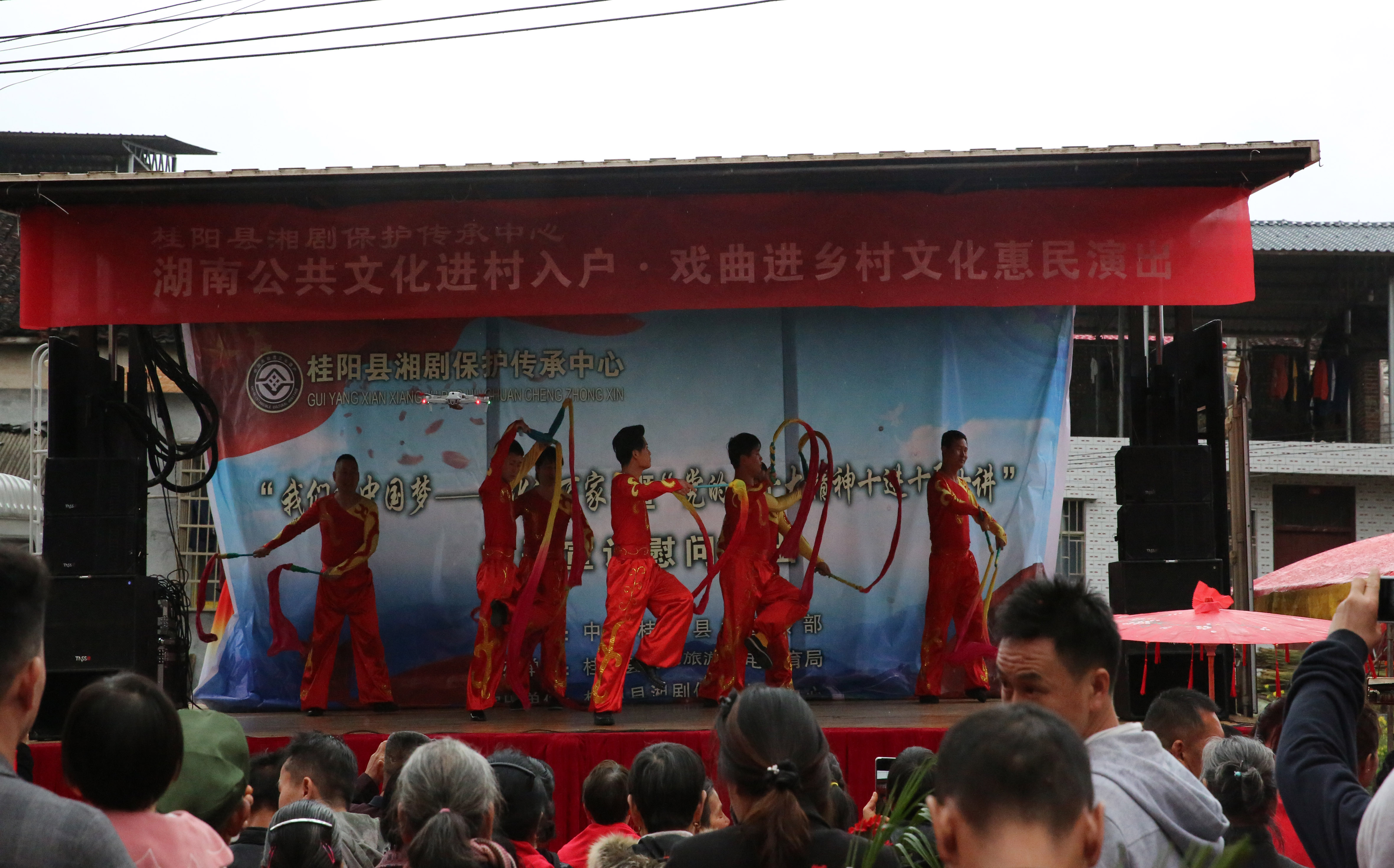 4月6日和平镇兰田村 4月6日和平镇兰田村.jpg