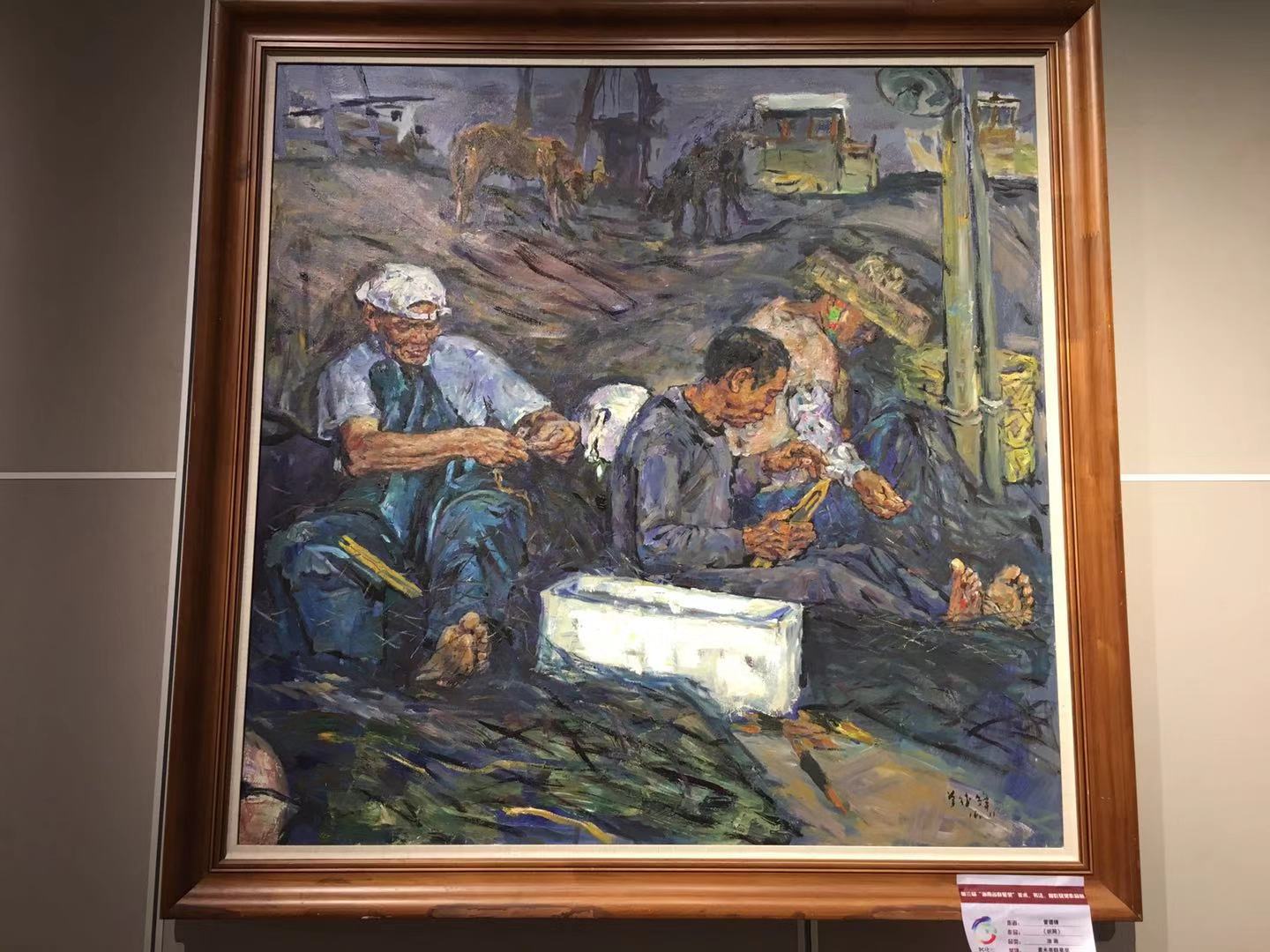 美术类《织网》 美术类《织网》