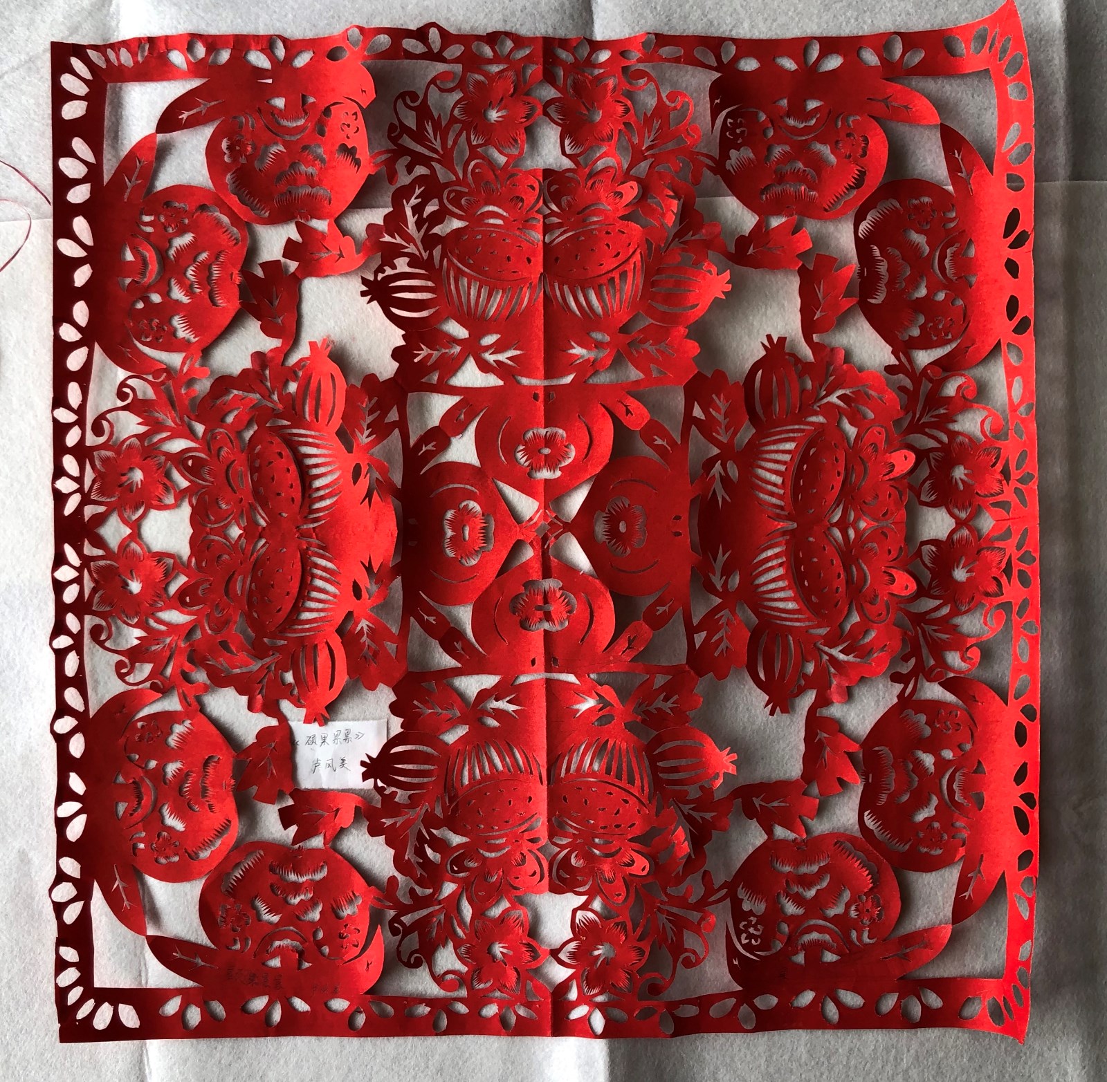 槐荫区文化馆 卢风美《硕果累累》