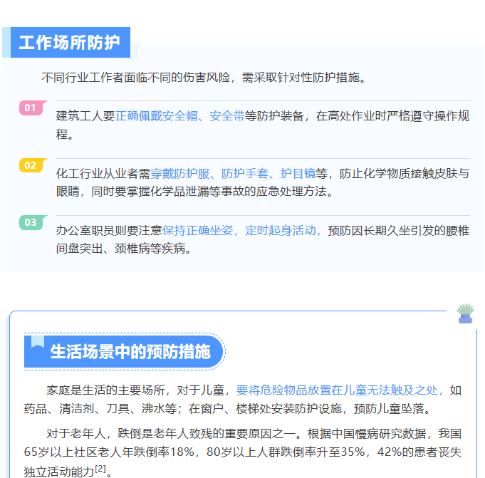 image.png?v=1757830676777