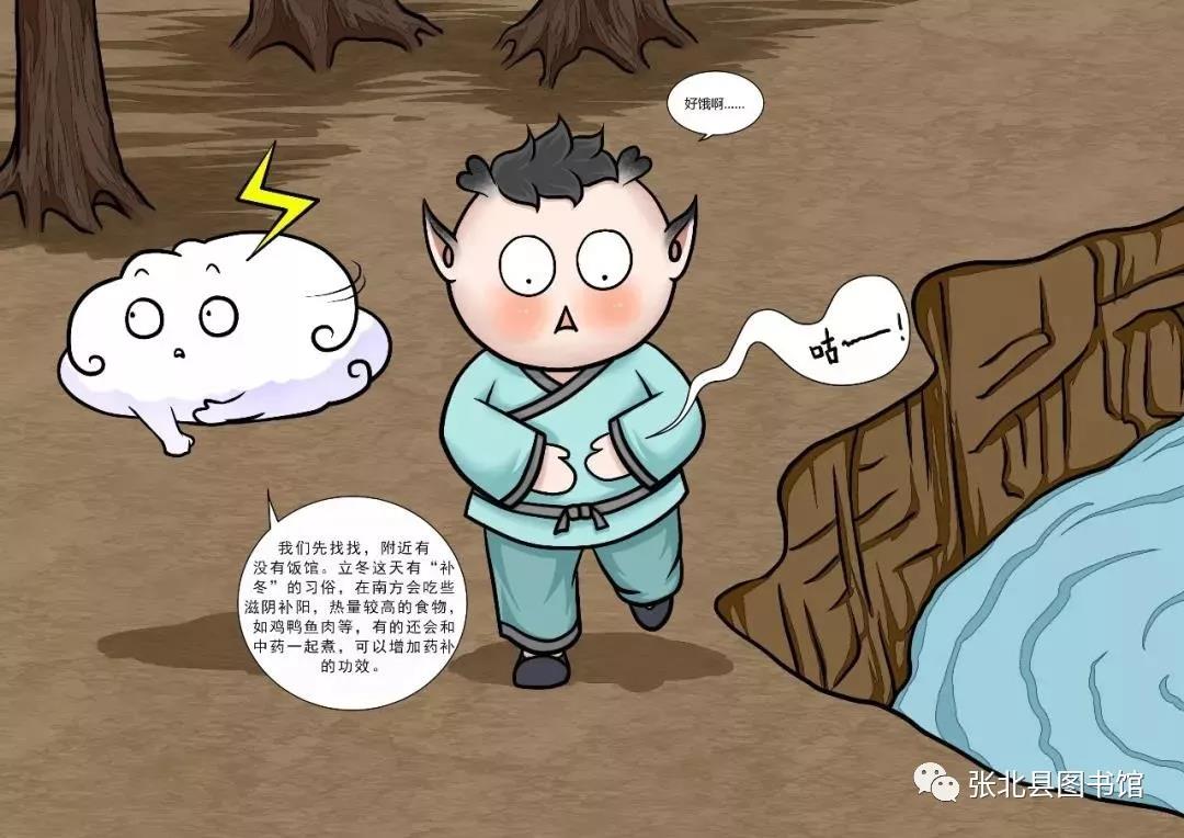 微信图片_20200203104002