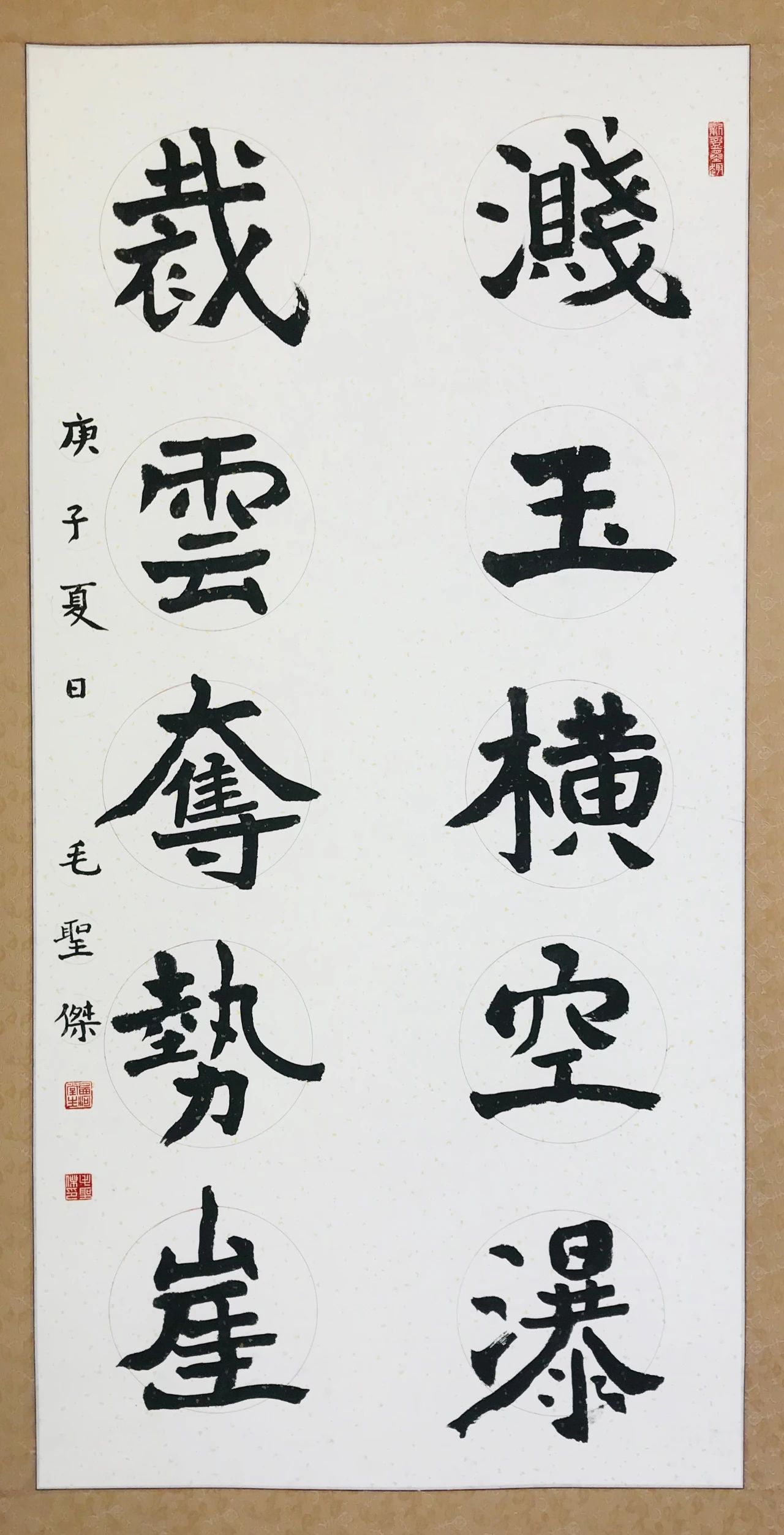 5