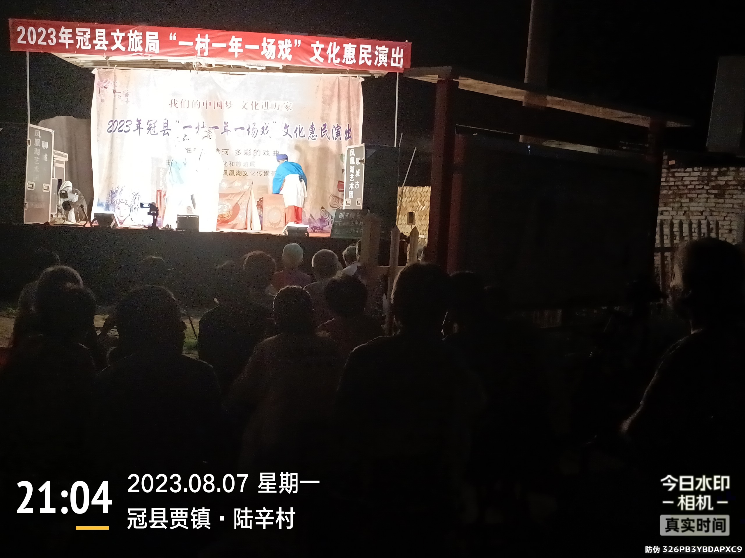 微信图片_20230808082422 微信图片_20230808082422.jpg