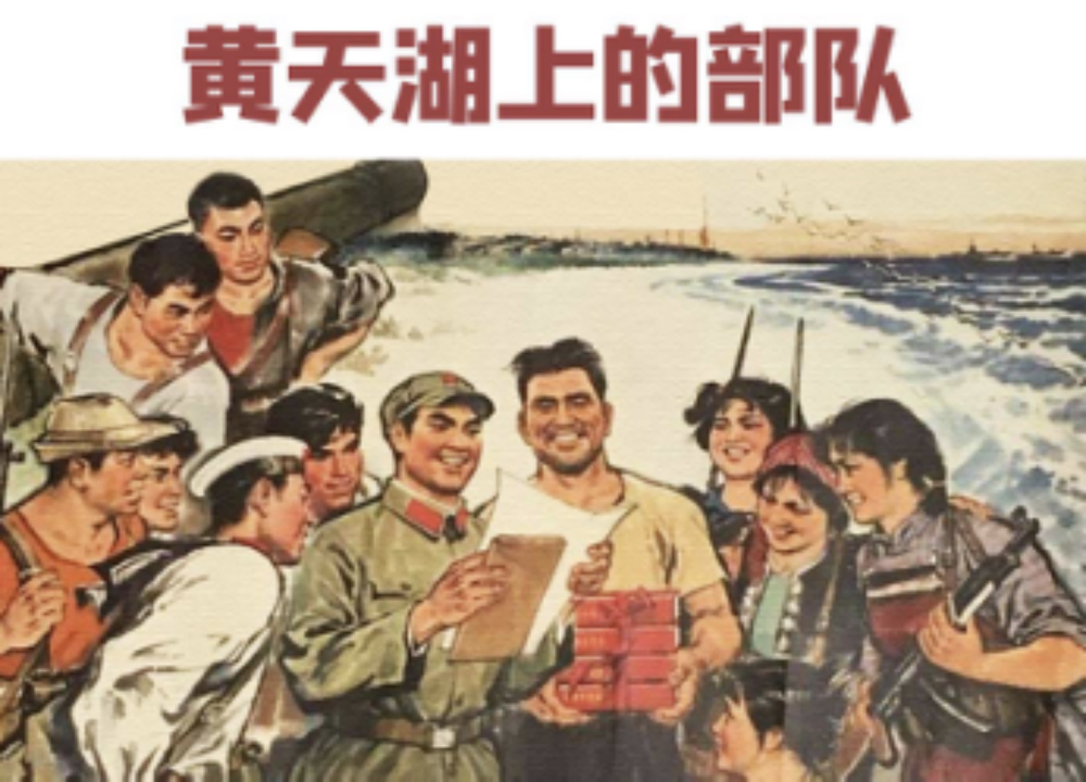 红色故事绘——“四史”上的今天|红色故事绘 | “四史”上的今天（6.20-6.26）