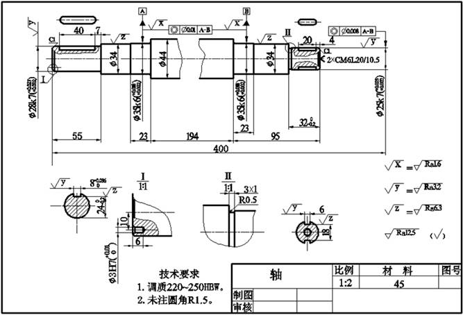 同轴度公差为Φ0.008的基准要素是