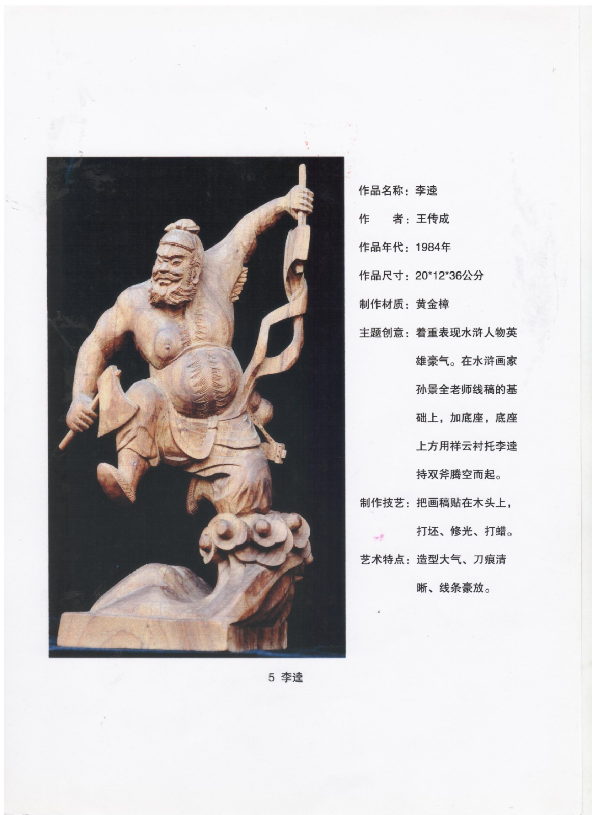 微信图片_20210325165642