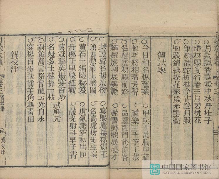 dldg2_页面_22_图像_0001.jpg?v=1753037315519