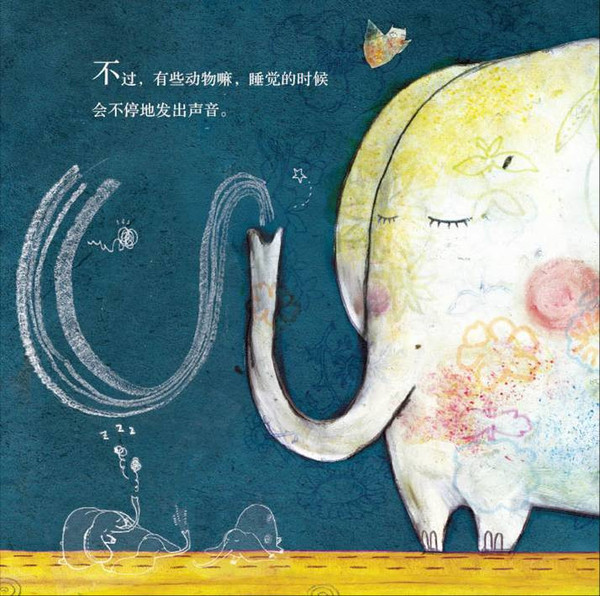 《一本讲述睡觉的书》03.jpg