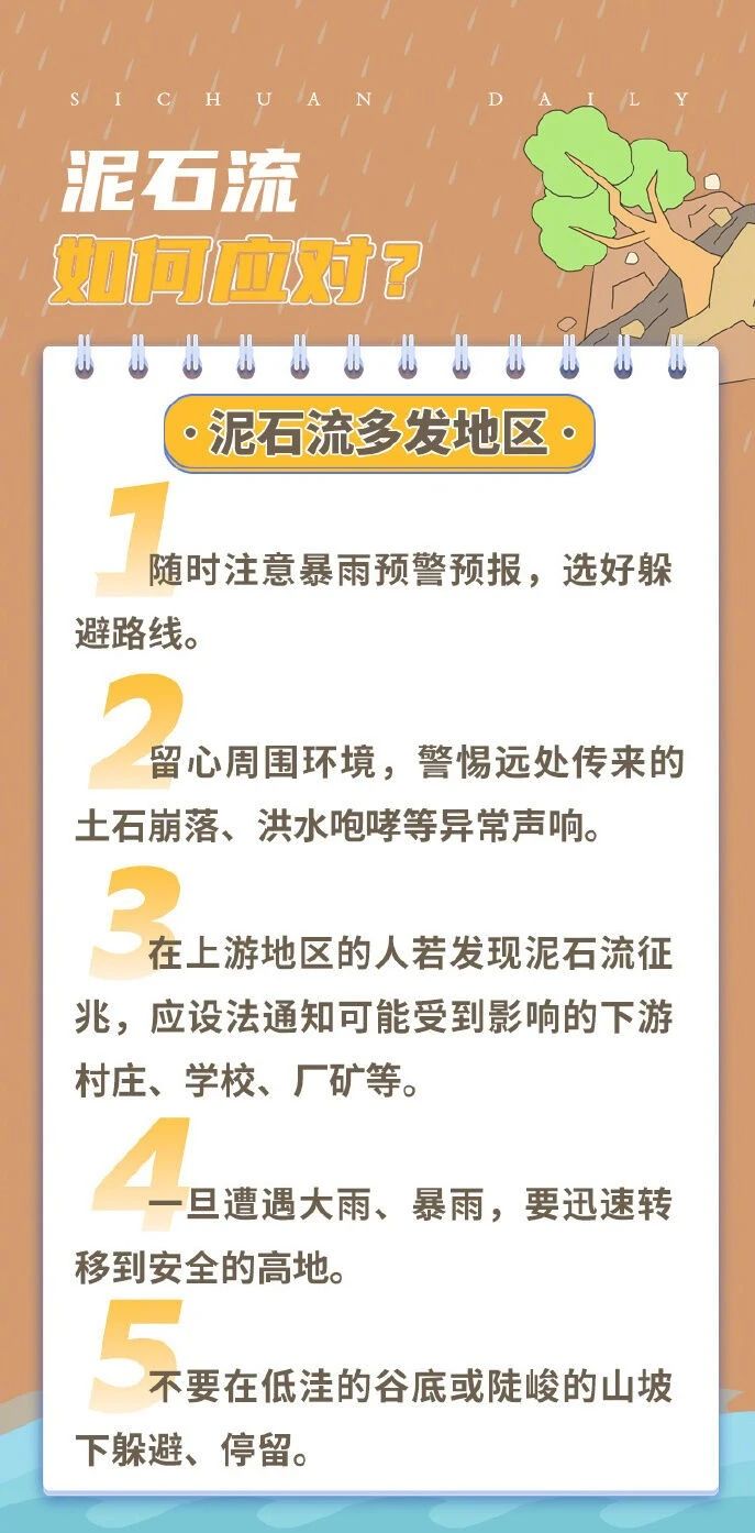 微信图片_20240612090801