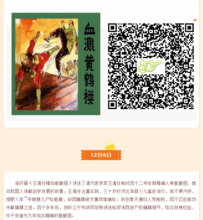 image.png?v=1766232935709