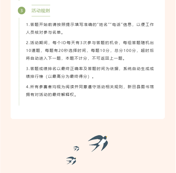 图片.png?v=1716113583725