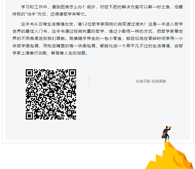 屏幕截图 2023-07-19 091314