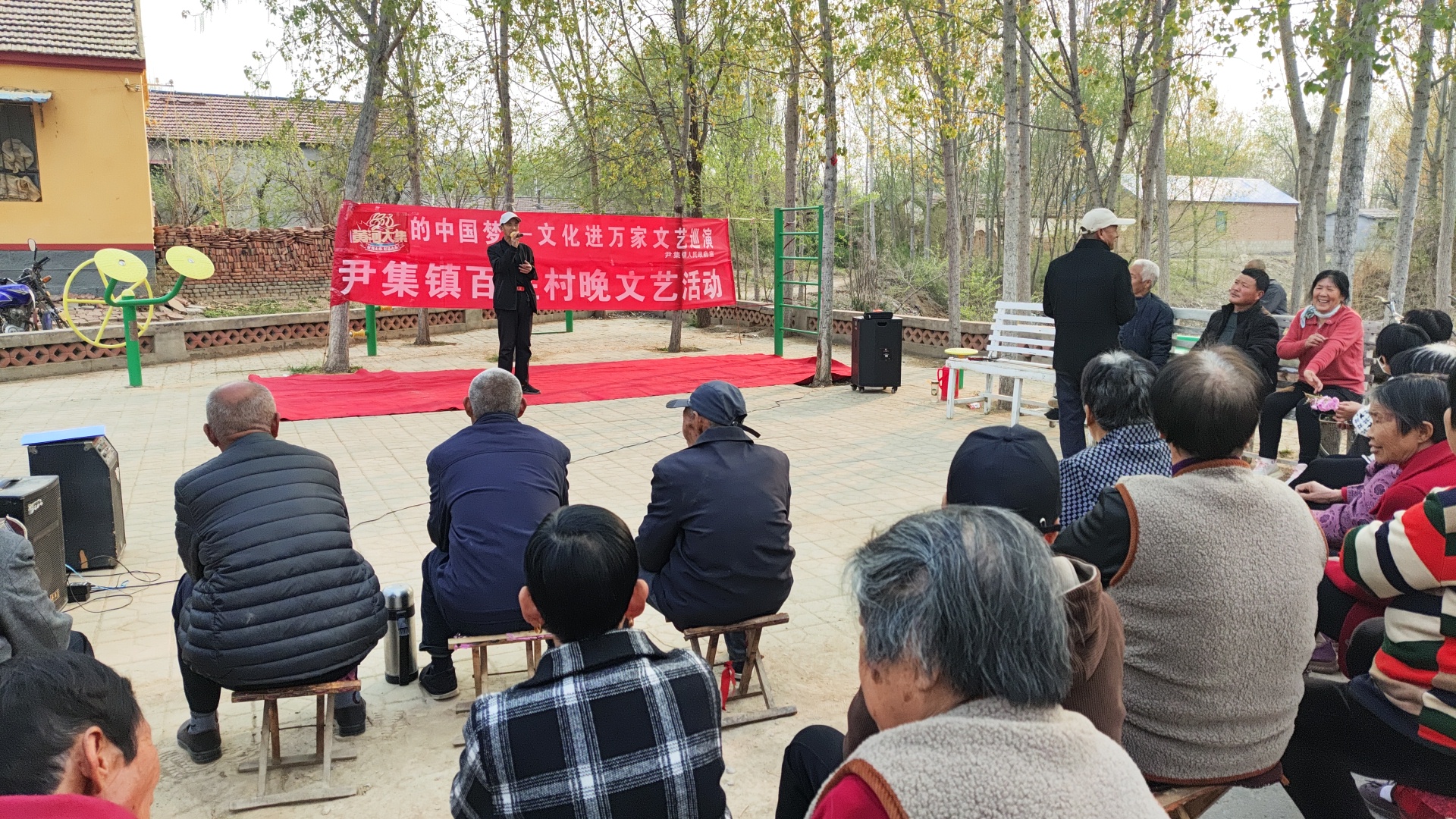高唐县尹集镇孔张村村晚中国梦进万家
