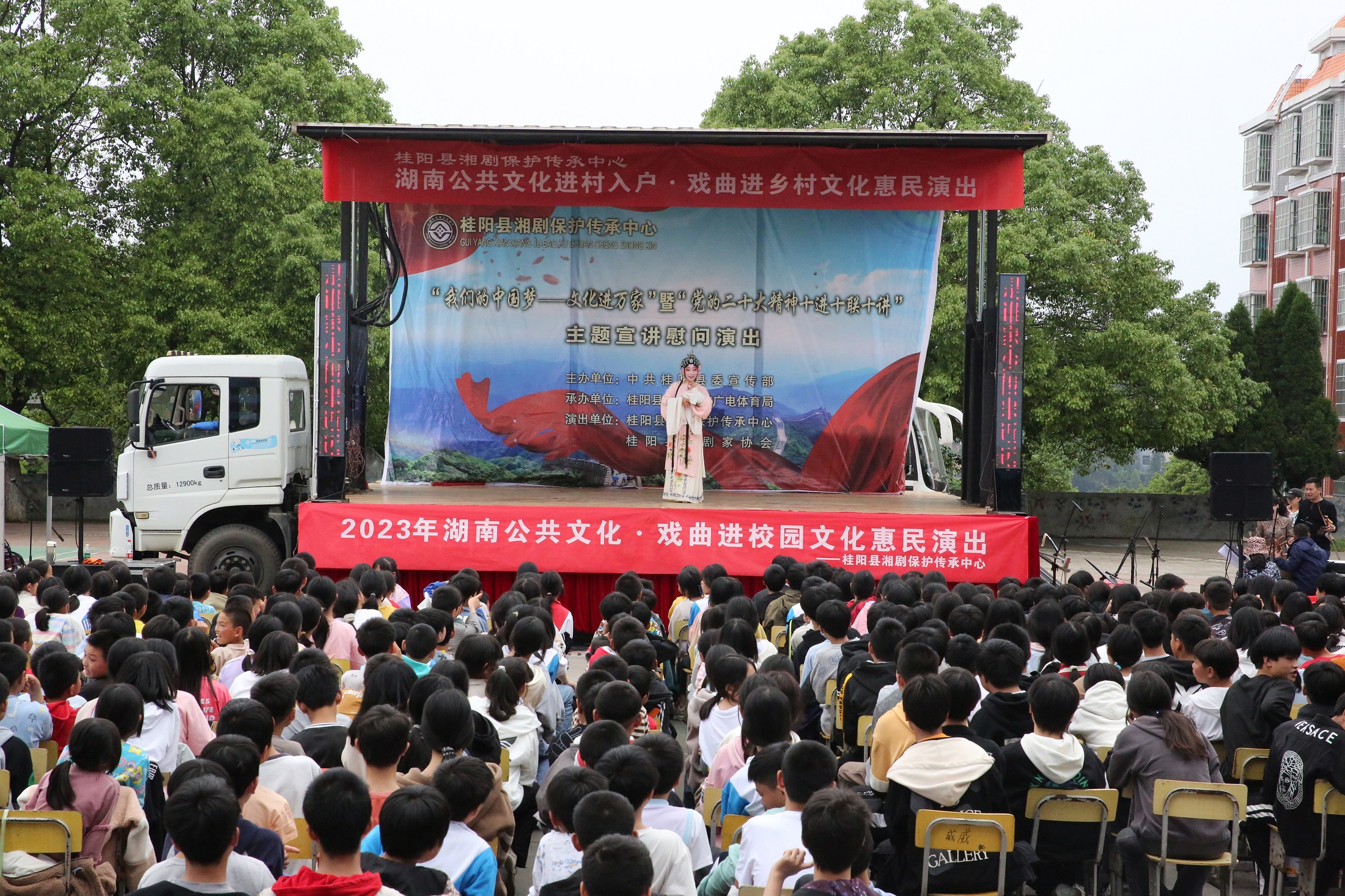 5月9日进校园雷坪镇青蓝小学2 5月9日进校园雷坪镇青蓝小学2.jpg