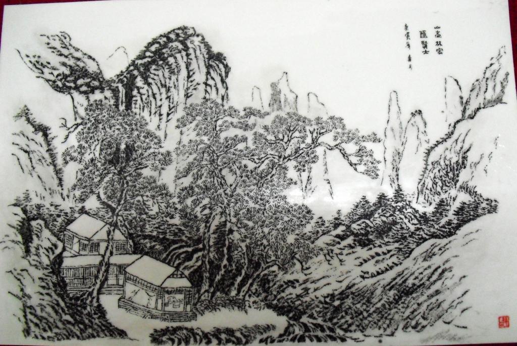 袁文潮刻瓷作品---山高林密
