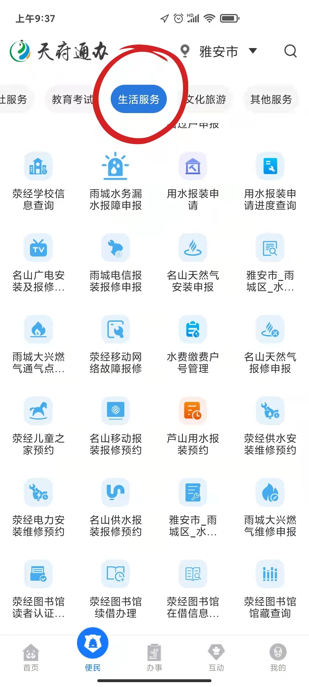 微信图片_20211109093921 微信图片_20211109093921.jpg