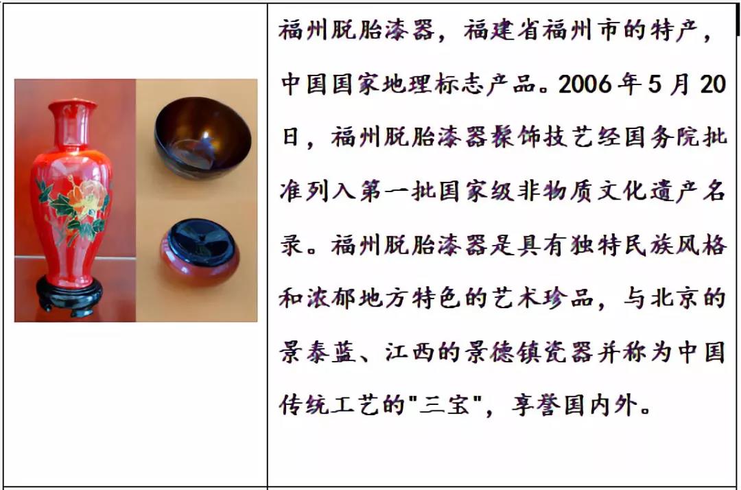 8非遗展 8非遗展