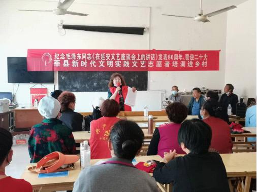 【莘县】妹冢镇文艺志愿者培训