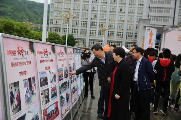 4月24日,在宣恩活动现场,领导观看展牌