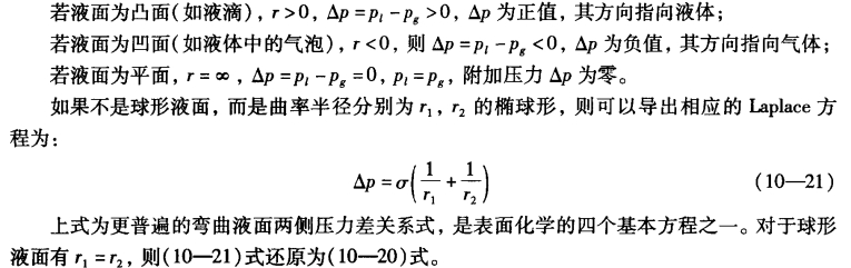 pagenumber_ebook=325,pagenumber_book=315