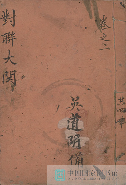 dldg2_页面_01_图像_0001.jpg?v=1753034785625