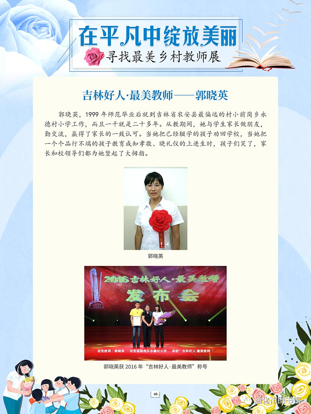 微信图片_20211115094220