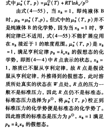 pagenumber_ebook=110,pagenumber_book=100