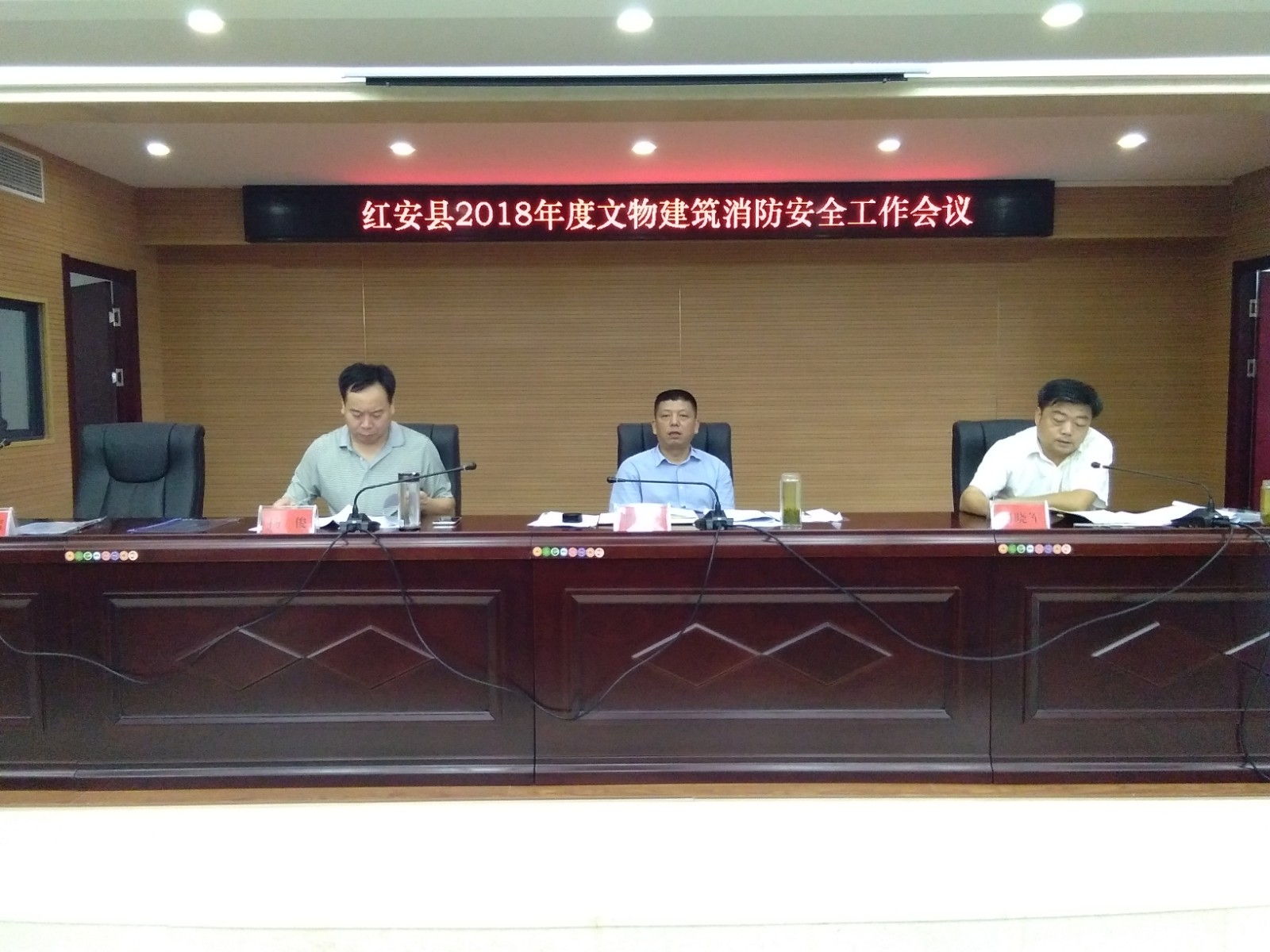 QQ图片20180904090440