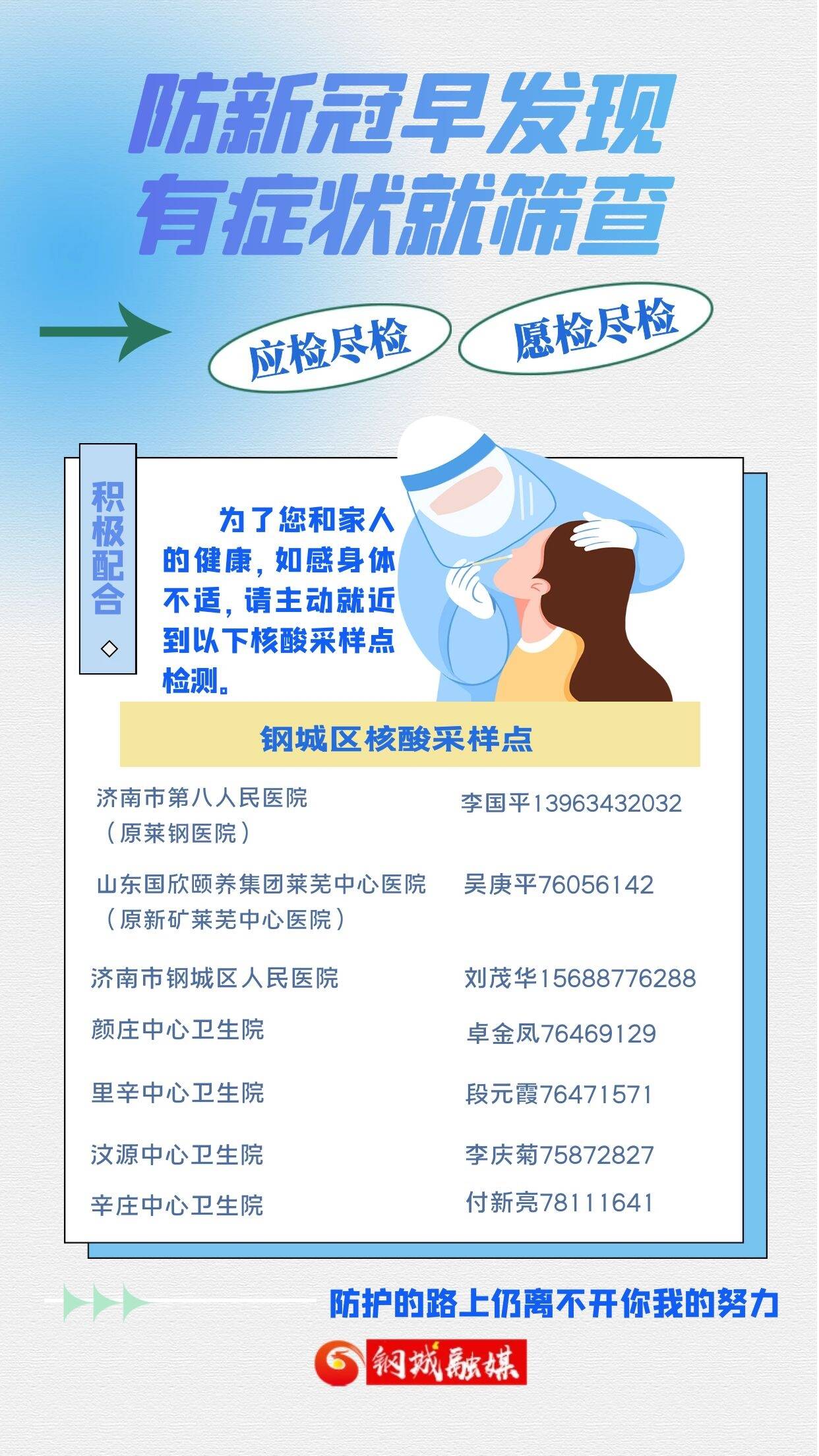钢城1.jpg
