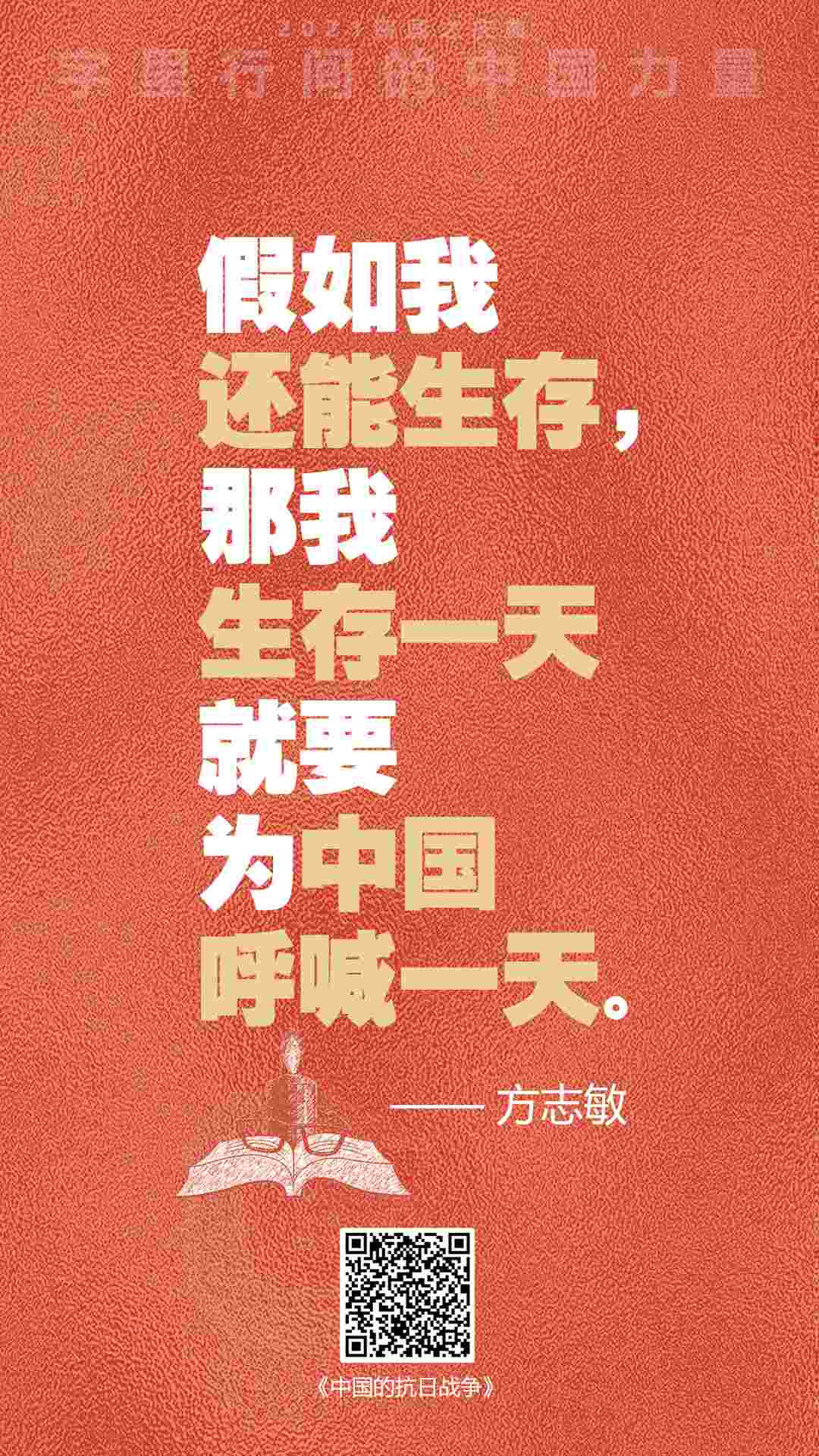 歌德2021国庆语录展歌德机_10